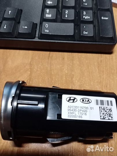 Кнопка запуска /выключения двигателя Sorento