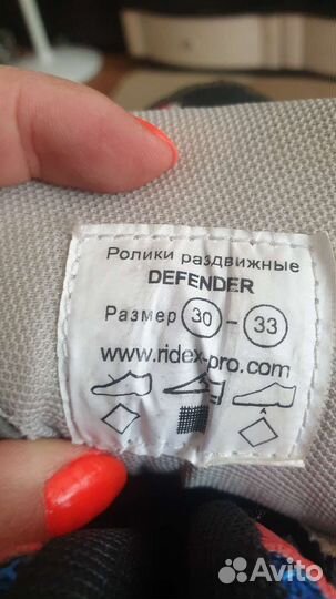 Роликовые коньки детские раздвижные