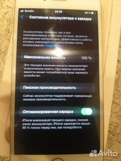 Телефон iPhone 8 plus