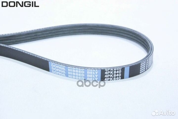 Ремень п/к 4PK840 dongil