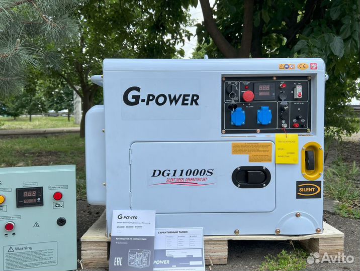 Генератор дизельный 10 кВт g-power DG11000S