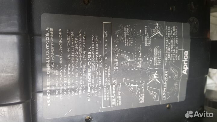 Детское автокресло