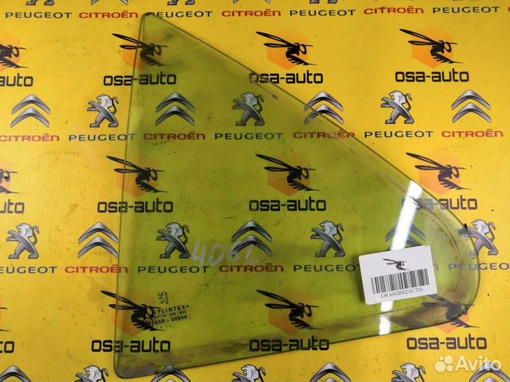 Стекло задней двери левое глухое peugeot 406