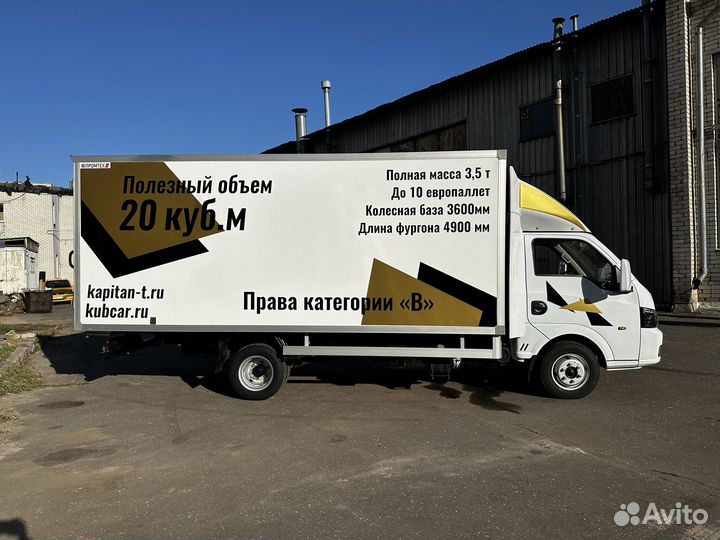 DongFeng Captain T промтоварный, 2023