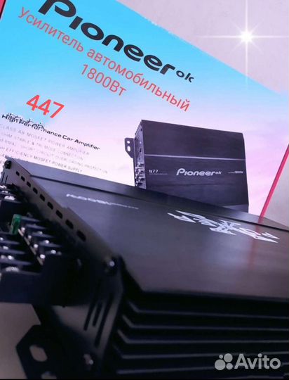 Усилитель автомобильный 4 канальный 1800Вт