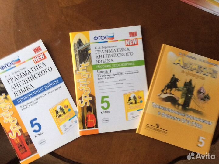 Рабочая тетради новые по англ яз 5 класс