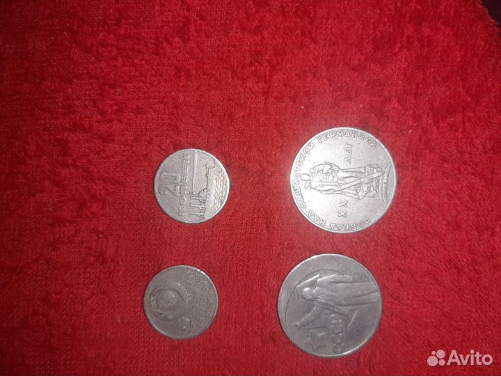 Монеты советских времён