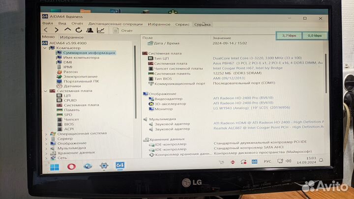 Материнская плата 1155 Asus P8H67 + проц I3-3220