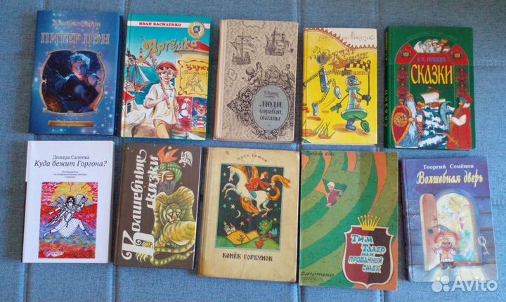 Детские книги
