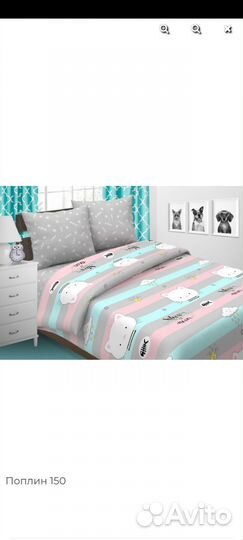 Белье постельное