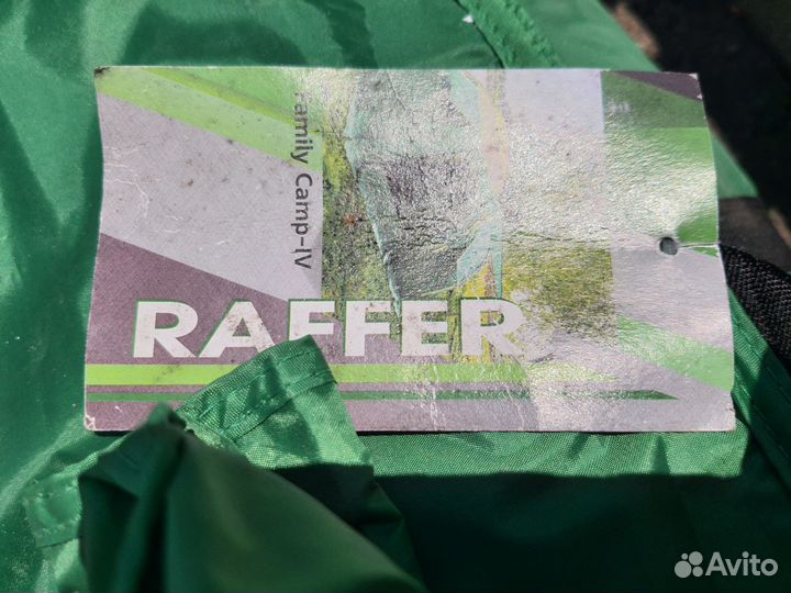 Палатка туристическая 4 местная бу