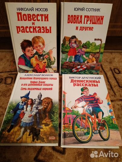 Детская литература