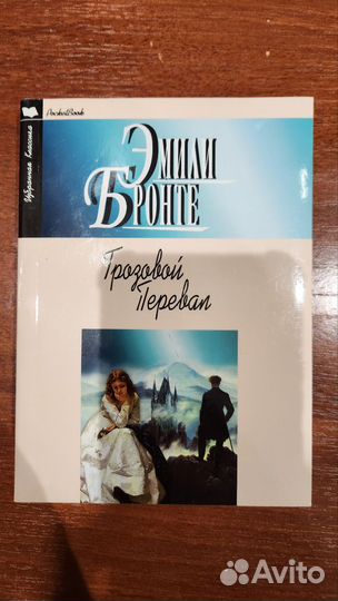 Книги в хорошем состоянии