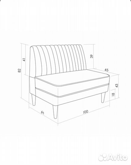 Диван новый