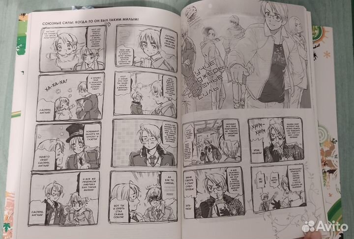 Манга Хеталия и страны Оси 1 / Hetalia 1 том