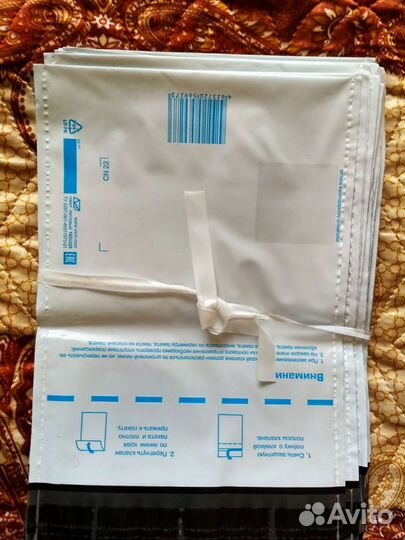 Пакеты почтовые 162х229