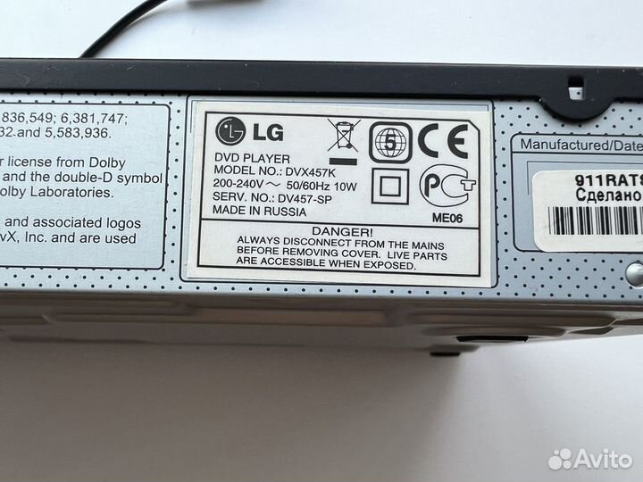 Проигрыватель DVD LG DVX 475K