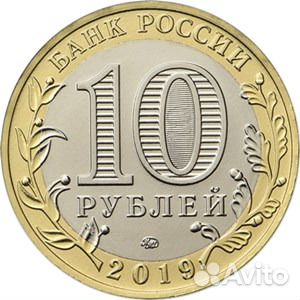 Монеты биметалл с 2000 по 2021 год