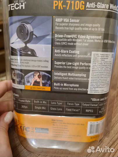 Веб камера с микрофоном