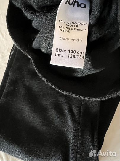 Термобелье Joha