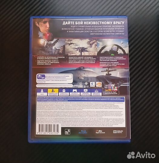 Ace Combat 7 Skies Unknown VR PS4