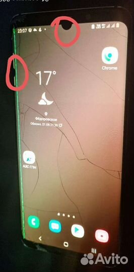 Samsung galaxy s9 plus