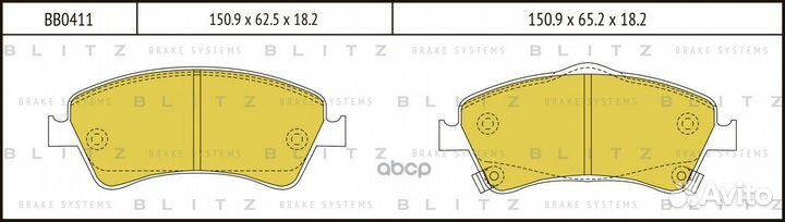 Toyota Auris/Corolla/Verso 07- BB0411 Blitz