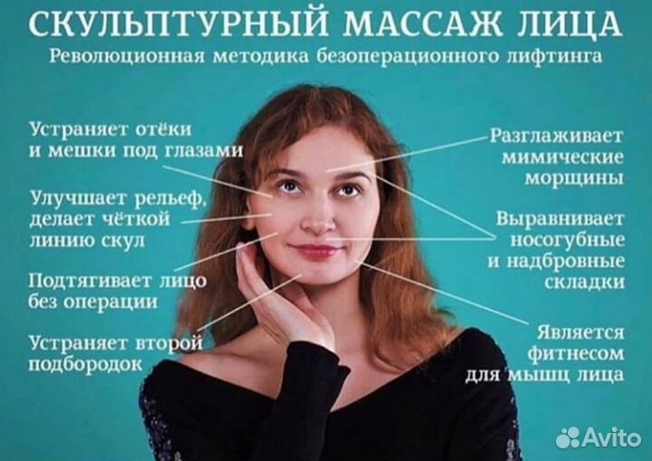 Студия массажа Татьяны Сорос