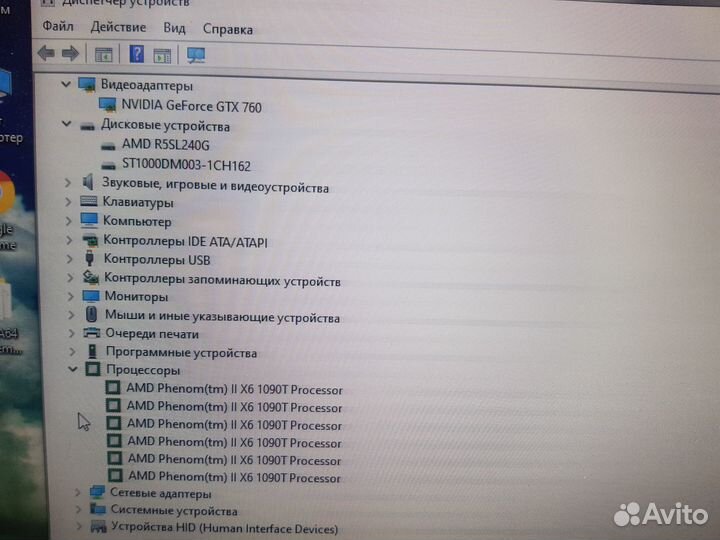 Продаю 6 ядерный компьютер
