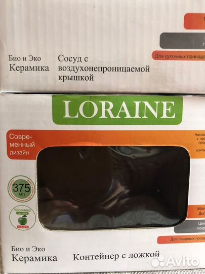 Посуда