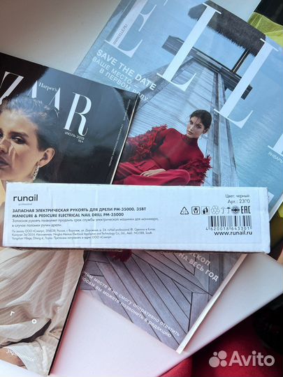 Ручка для маникюрного аппарата