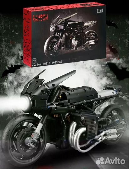 Конструктор мотоцикла Бэтмена