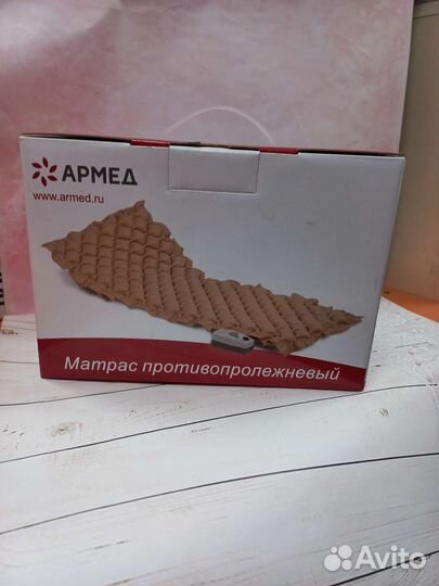 Противопролежневый матрас новый
