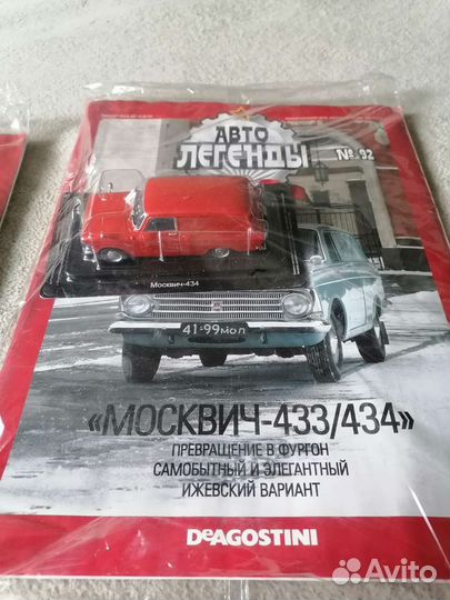 Модель Москвич разные