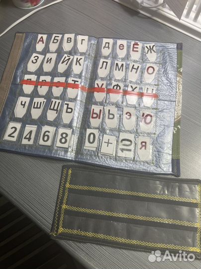 Касса букв и цифр