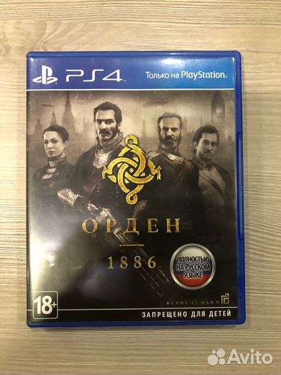 The Order 1886 Sony для Ps4