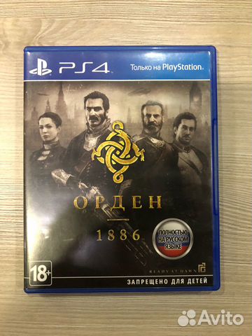 The Order 1886 Sony для Ps4
