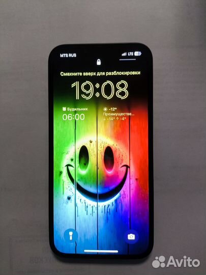 iPhone 13, 256 ГБ