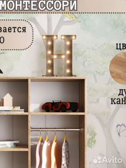 Детский шкаф для одежды, игрушек kiddochil