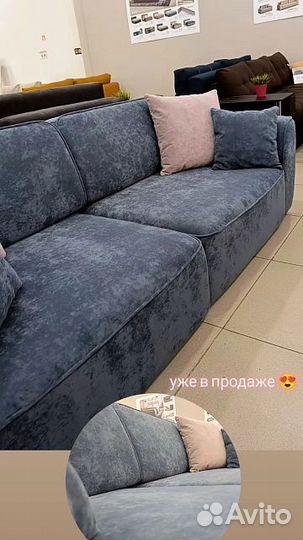 Диван трансформер 3 в 1 со столом