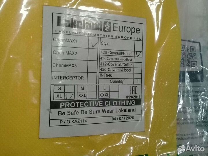 Комбинезон малярный