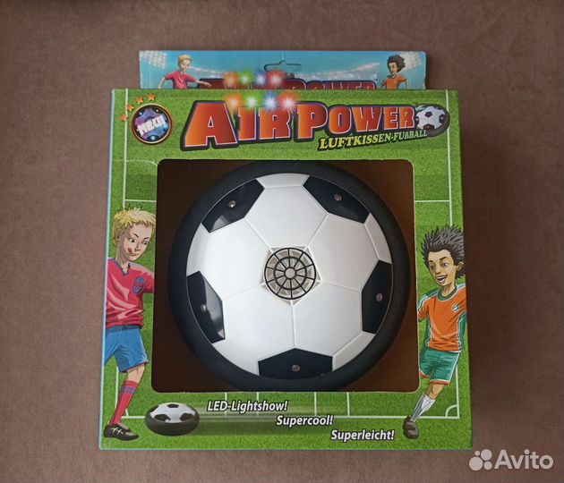 Аэромяч с подсветкой для игры дома