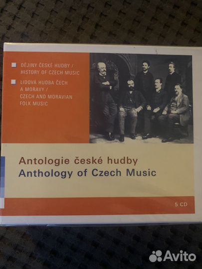 Коллекция музыки на CD, DVD, виниле