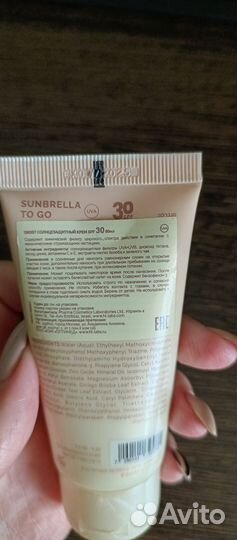 Крем для лица Holy Land солнцезащитный