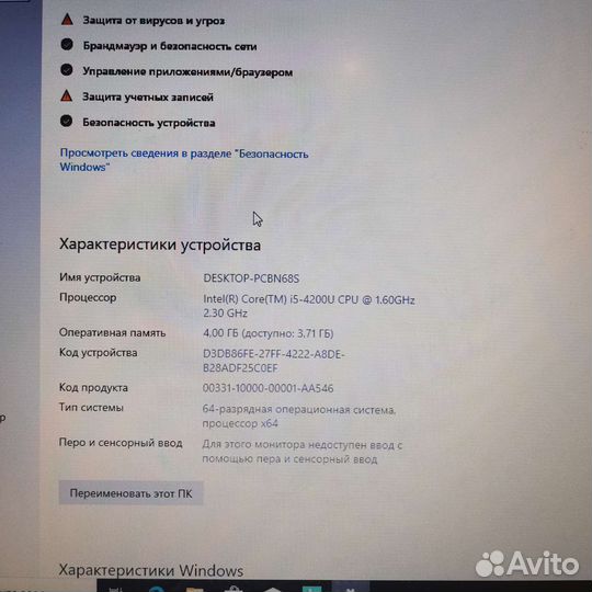 Lenovo thinkpad I3-I5 SSD-HDD 4-6gb ram