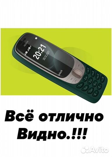 Nokia 6310