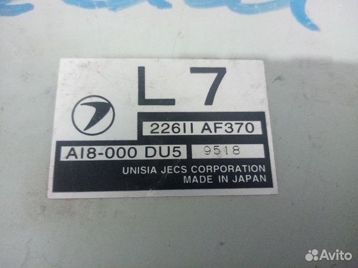 Блок управления двигателем Subaru Legacy 3