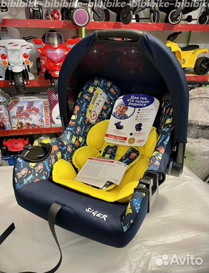 Детские Автолюльки в Ульяновск