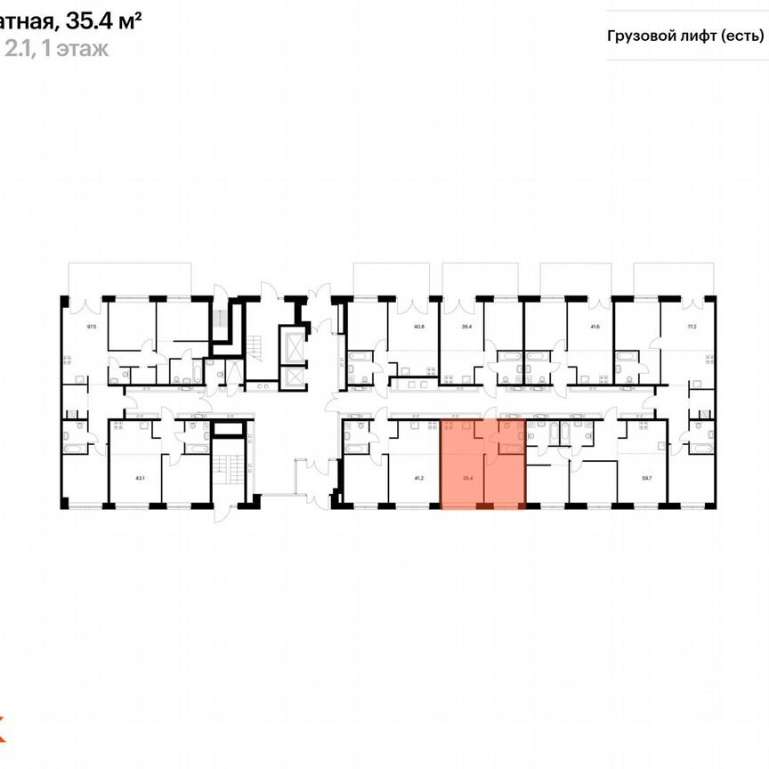 1-к. квартира, 35,4 м², 1/9 эт.