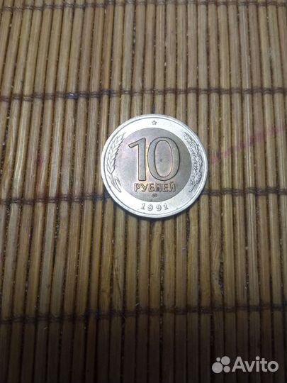 Монета СССР